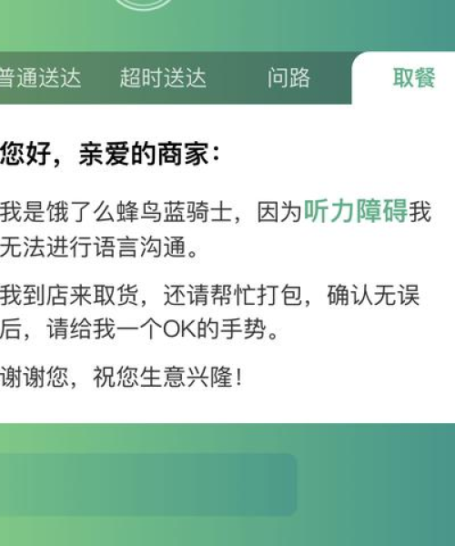 快速充电桩 第5页