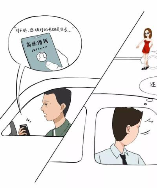 常见问题 第1116页