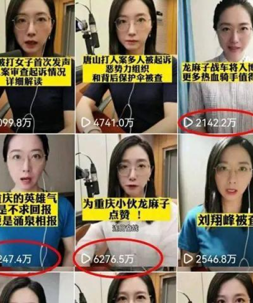 燃气泄露事件视频切勿随意传播