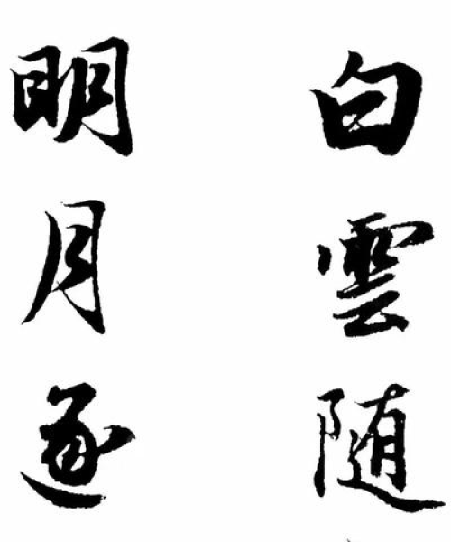 探索善之韵律，品味深意对联之美