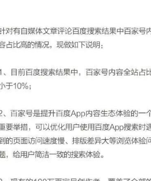 揭秘百度之根，深入剖析互联网搜索逻辑与广泛影响
