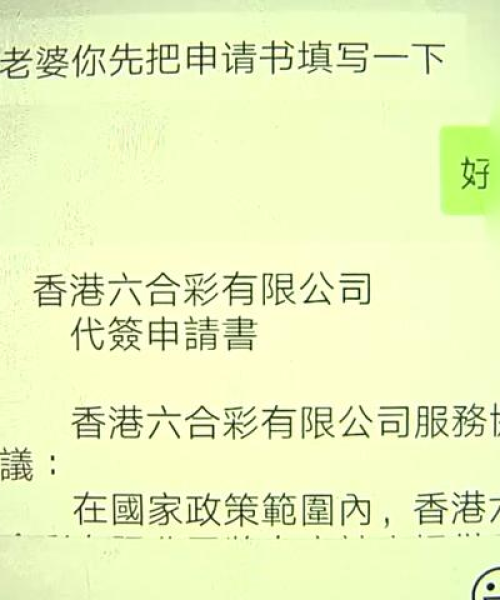 澳门今晚九点30分开奖｜经验分享解答落实