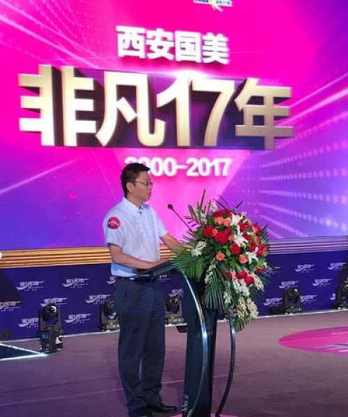 家电开会口号精选，激发团队创新活力！