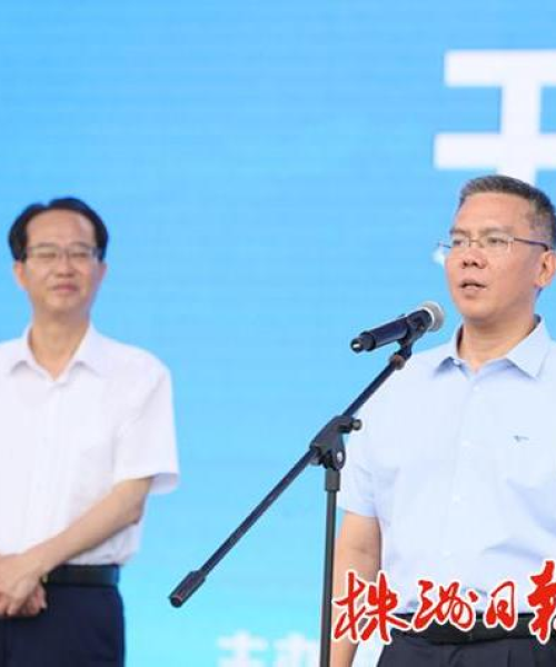 中核健康最新公告公示，深度内容全解析