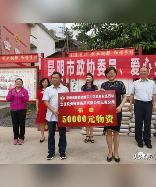 盘龙区财务公司排名，精选优质财务伙伴