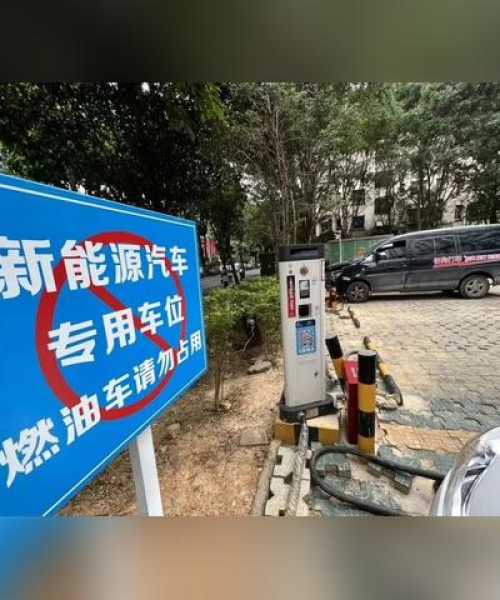 广西蓝创新能源汽车充电桩景观融合设计新视角探索
