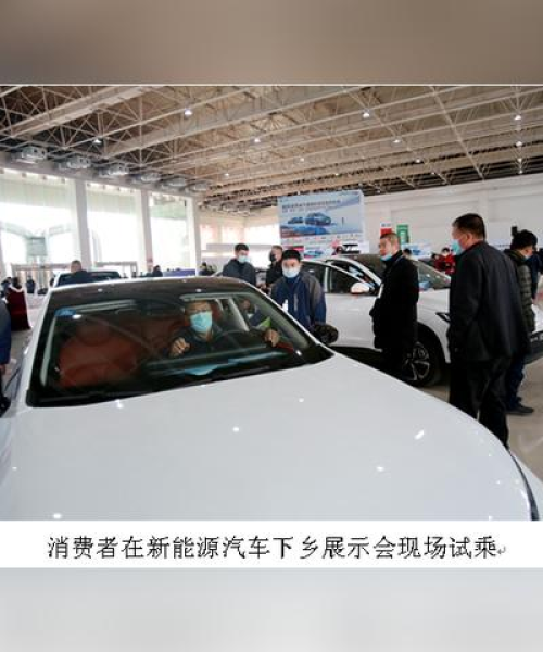 森久 第3页
