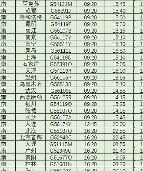 春季赛门票抢购攻略，顺利购票尽享比赛精彩