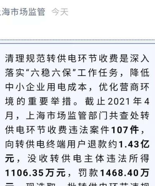 达利今日最新资讯及数据全面概览