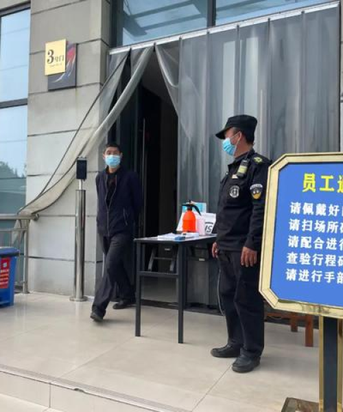 法不阿贵 第3页
