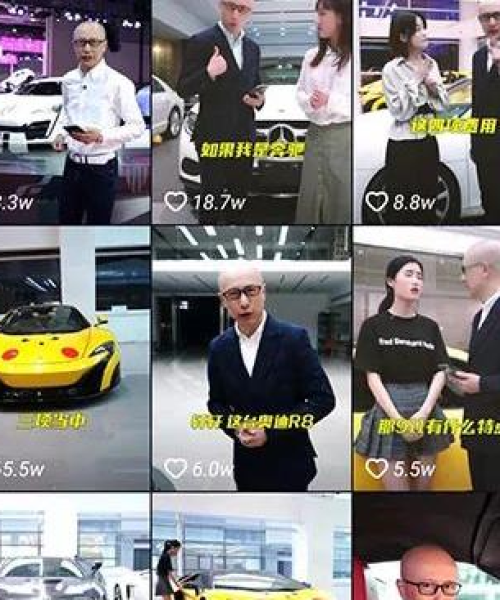 虎哥账号打造全攻略（最新资讯）