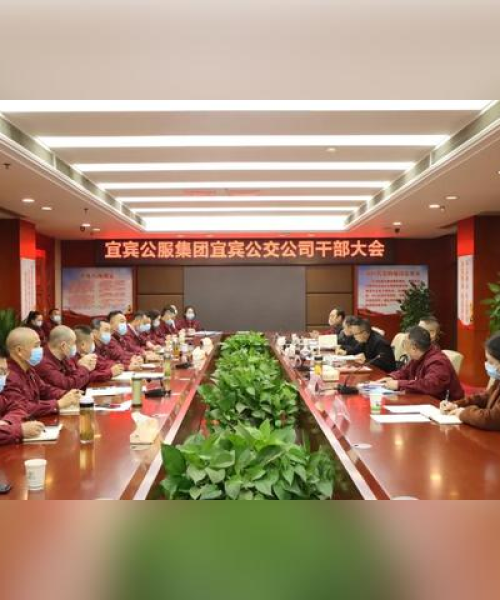飞檐走壁 第2页