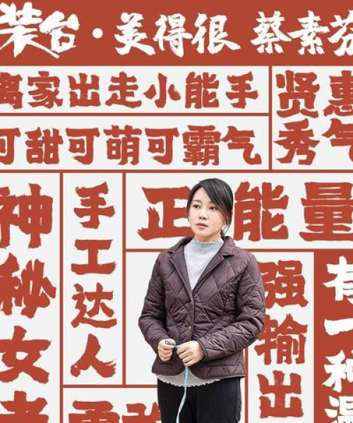 以爱之名，励志宝贝语录编织生活甜蜜与坚韧