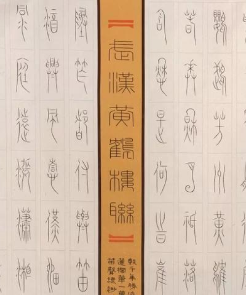 广西蓝创新能源汽车设备公司，世界书法排名前十介绍