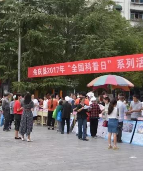 广西蓝创新能源汽车减肥动作图片大全，最新瘦身秘籍呈现