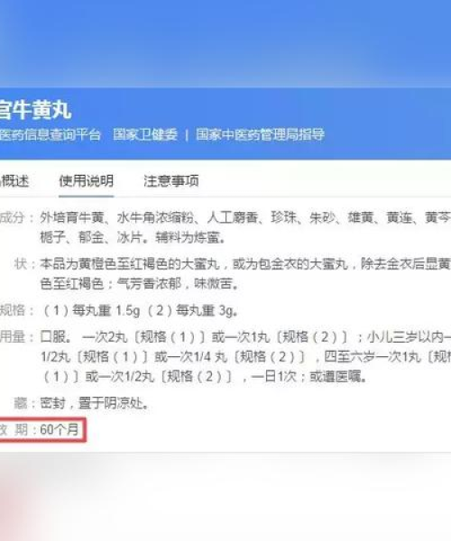 揭秘微商成功秘诀，策略、技巧与心态全解析！