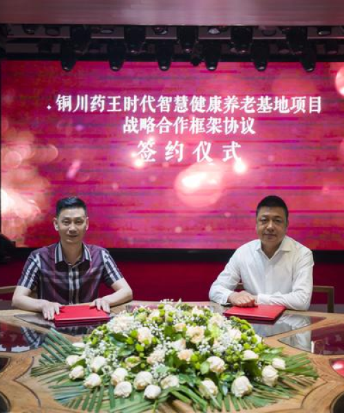 北京养老最新资讯网站全面解析