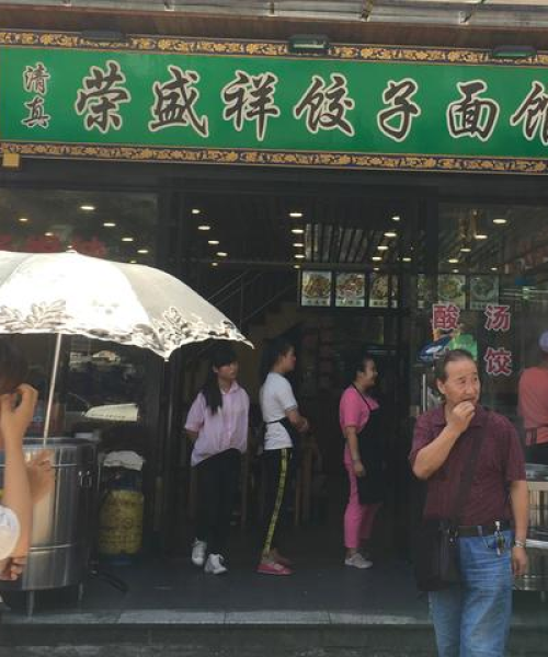 昆明地震频发原因揭秘与最新动态解读