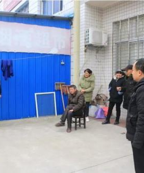 森久 第2页