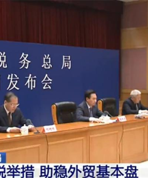 充电桩配件出口退税政策解读，助力新能源汽车产业腾飞