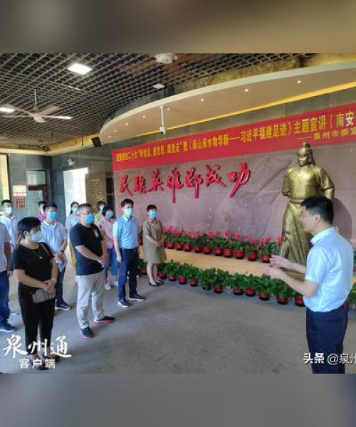 福建闽惠最新动态，今日头条新闻全方位综述