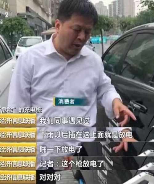 快速充电桩防水防尘技术深度解析