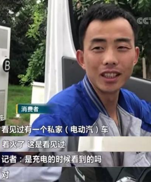 充电桩配件采购风险管理策略探讨
