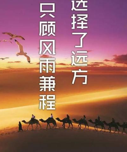 牛郎织女 第3页