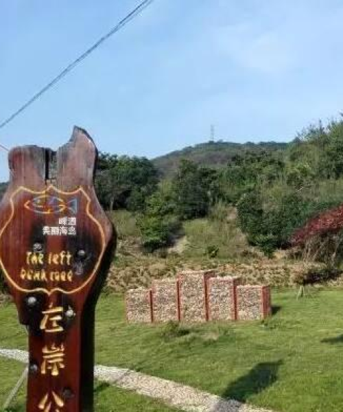 舟山深海探秘，蓝海绝美之旅攻略