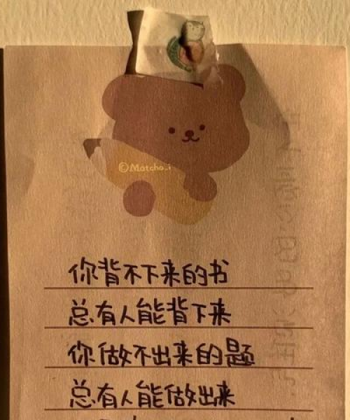 全球顶尖名校排名壁纸图片，探秘世界知名学府的魅力风采