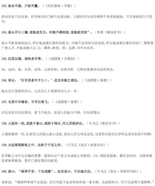 初中早晨励志名言，唤醒活力一天，激发无限激情