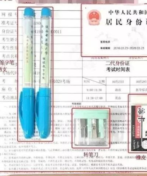 安徽考试最新动态，备考指南、应试技巧一网打尽
