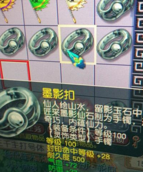 梦幻西游挖图秘籍，高效方法与技巧揭秘