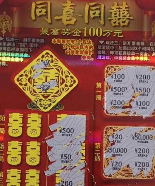一往无前 第3页