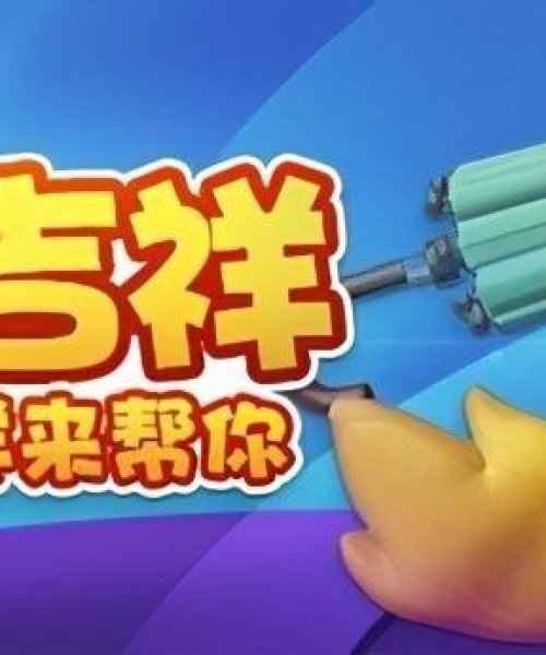 神武新版竞技攻略深度解析