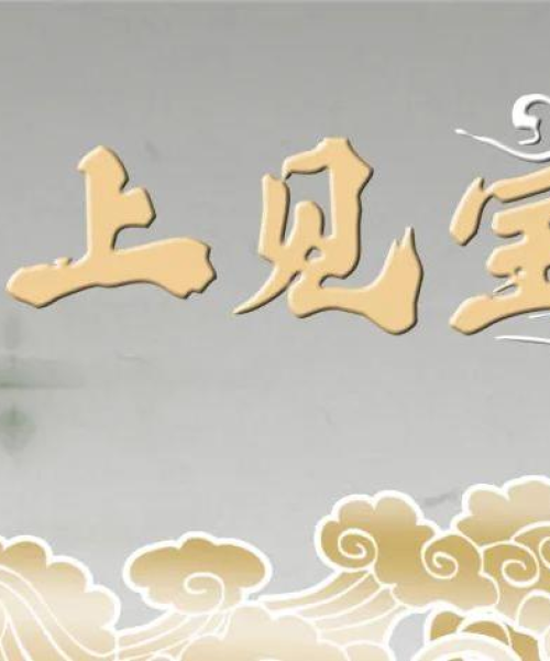 周阳最新动态揭秘，成功之路与未来展望今日热议热议热议热议热议热议