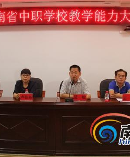 海南银行最新消息，发展动态与改革步伐揭秘