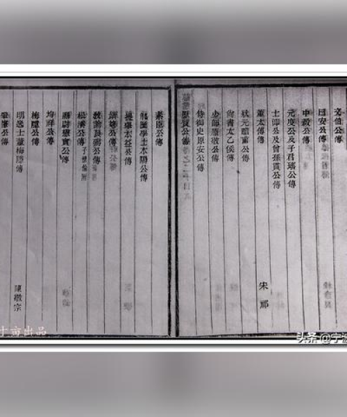 三七市划入余姚市，最新探讨与消息