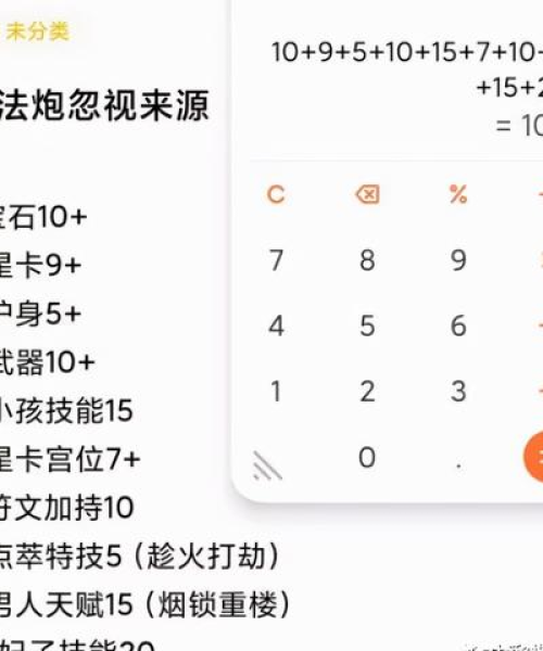 地宫秘境揭秘，最新攻略助你探索未知奥秘（34层攻略视频）