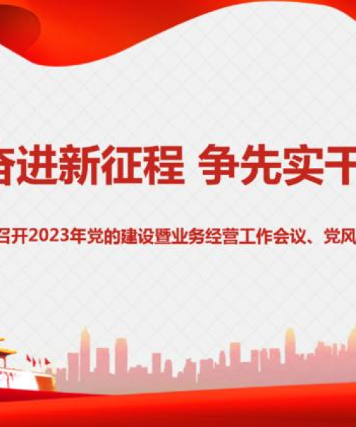 广州西盈物流最新进展大揭秘！