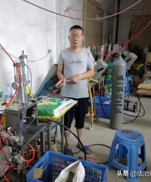 高人雅士 第2页