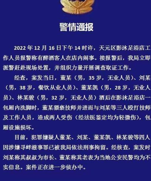 株洲足浴文化魅力探索，城市足浴新闻头条一网打尽