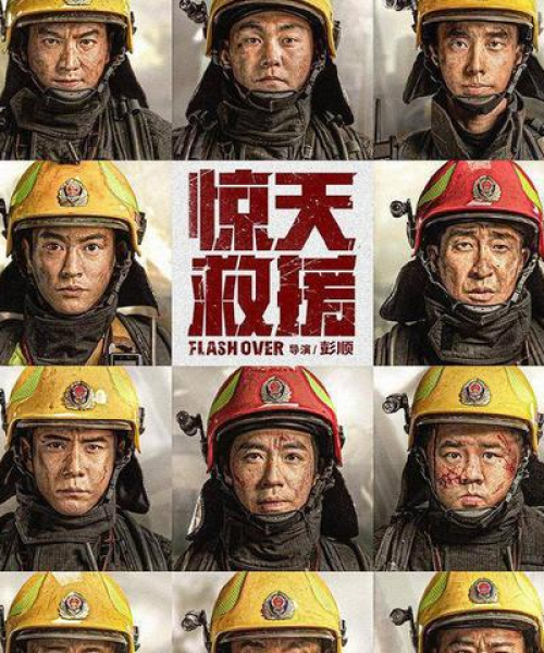 励志短句霸气语录，唤醒内心的激情火焰