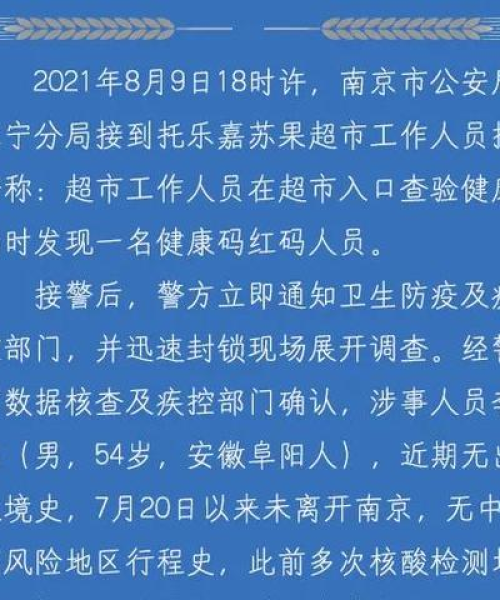 最新境外诈骗防范指南，诈骗通报与防范知识范文大全