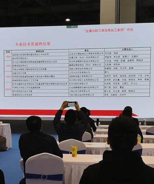 刀具金属行业巨头独家揭秘，TOP 10企业榜单重磅出炉！