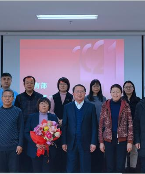 山东高校排名TOP10，深度解析山东省高等教育格局