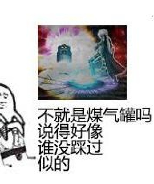 十四大魔法师全新排名榜单揭晓，谁领风骚？