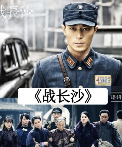 长沙影视公司排名大揭秘，行业领军者一览无余