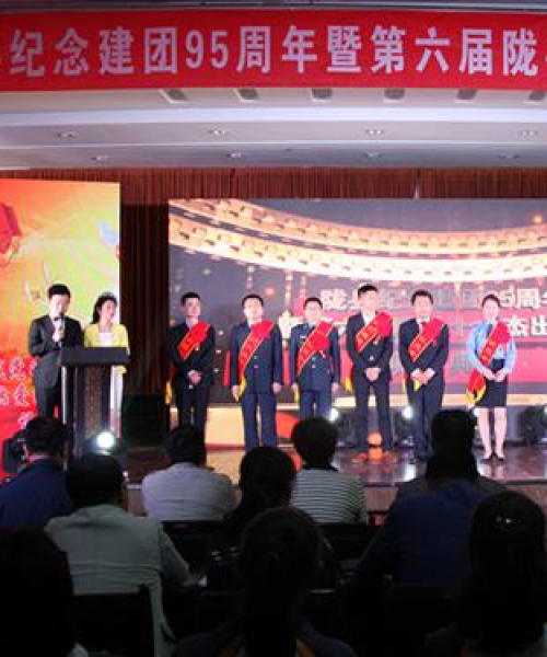 陇县新闻头条，博客站长笔下的挚爱之地