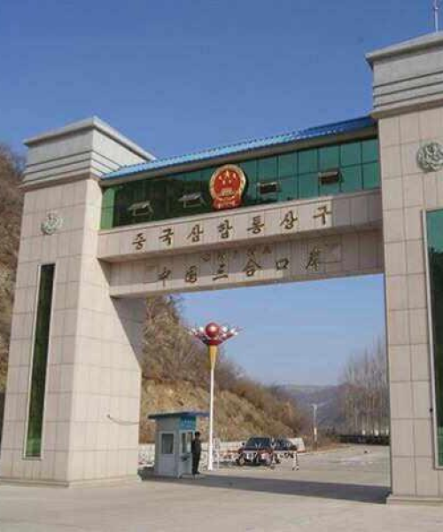朝鲜口岸最新动态，今日消息及影响分析